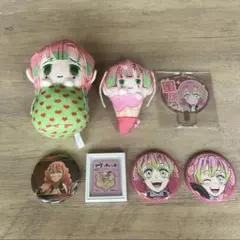 鬼滅の刃 甘露寺蜜璃 グッズ まとめ売り