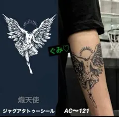 たーたん様 リクエスト 2点 まとめ商品