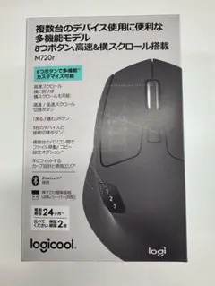 Logicool M720r ワイヤレスマウス 本体