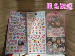 まじかるみゅーちゃん　シール　3枚セット