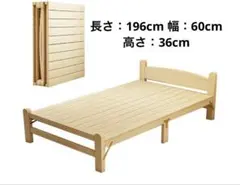 折りたたみ すのこベッド 木製 天然木 シングル ベッドフレーム 頑丈のサムネイル