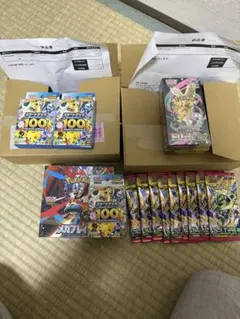 まとめ売り】ポケモン151box、ストームエメラルダ、スペシャルBOX