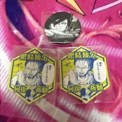 ヒロアカ お守りステッカー デコレクション缶バッジ 相澤消太 イレイザーヘッド