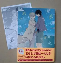 即購入◎様 リクエスト 2点 まとめ商品