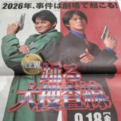 Item thumbnail for item 853a51c2-2593-4373-a0e8-1a8ff8a9d78d