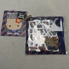 ハローキティ プチパーツ 平成コギャルデザインシリーズ サンリオ【新品未開封】