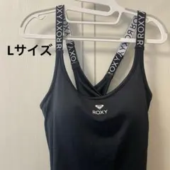 ROXY カップ付きキャミソール　Lサイズ