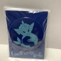 いーぶいこれくしょん　シャワーズ　ポケモンセンター　缶バッジ