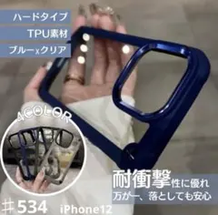 iPhone12ケース ブルー 耐衝撃 クリア スマホケース