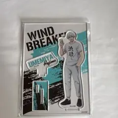 ウィンブレ 渋谷 TSUTAYA カフェ アクリルスタンド アクスタ 梅宮一