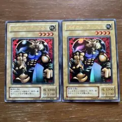 遊戯王 首領・ザルーグ スーパーレア 3枚セット 五つ目個体 - メルカリ