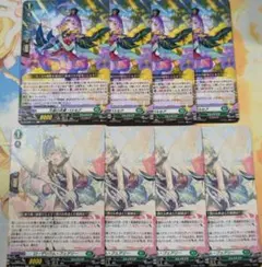 ヴァンガード 万感の斉奏 パルセア ローザリムフェアリー　ノーマル4枚