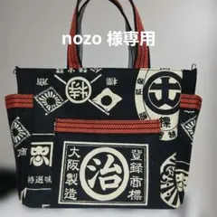 2025年最新】前掛け トートバックの人気アイテム - メルカリ