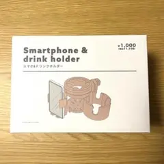 スリーコインズ　ベビーカー　スマホ＆ドリンクホルダーのサムネイル