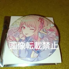 【プロセカ　暁山瑞希】 グリッター缶バッジ　バースデーイラスト