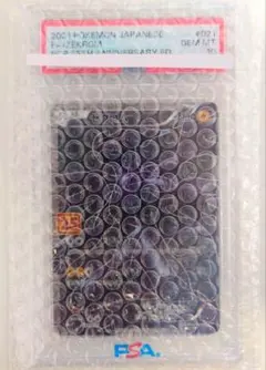 即日発送】PSA10 ゼクロム 25th 早いも勝ち！ - メルカリ