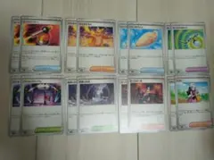 インフェルノx サポート グッズ スタジアム ポケモンのどうぐ