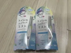 ミラ様 リクエスト 2点 まとめ商品