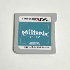 ミートピア ソフトのみ