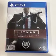 PS4 ヒットマン ディフィニティブエディション