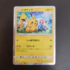 ポケモンカード ピカチュウ プロモ 376/SM-P - メルカリ