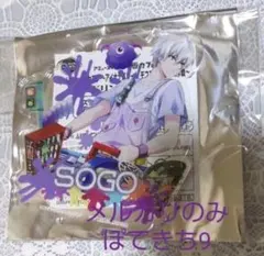 アイナナ 一番カフェ 壮五 アクスタ アイナナパレード モフモフお掃除大作戦