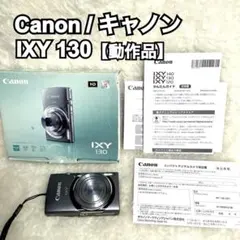 来月値上げ】Canon IXY 150 - メルカリ