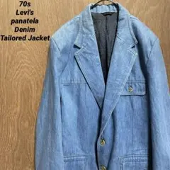 70s Levi's panatela リーバイス デニム テーラードジャケットのサムネイル