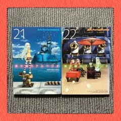 蒼き鋼のアルペジオ 漫画 本 セット （21+22巻)