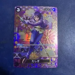 2025年最新】ワンピースカードたしぎの人気アイテム - メルカリ