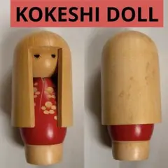 2026年最新】こけしの人気アイテム - メルカリ