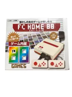 【箱つき】FC HOME 88