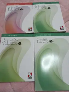 日能研　４年　前期後期テキスト 本科栄冠　春夏冬講習【発展】2022年版 ☆日能研5年テキストセット【2023年度版】本科・栄冠、特別講習／季節