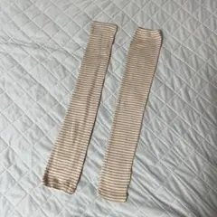 ストライプ アームカバー ベージュホワイト