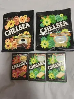 廃盤　CHELSEA ヨーグルトスカッチ　バタースカッチ3空箱 空袋2枚のサムネイル