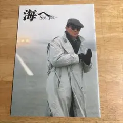 yamando2様 リクエスト 2点 まとめ商品
