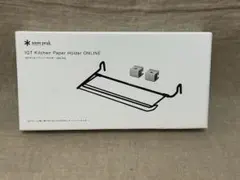 Haruharuさまマルチファンクションテーブルロング　未使用未開封　旧カラー Haruharuさまマルチファンクションテーブルロング 未使用未開封