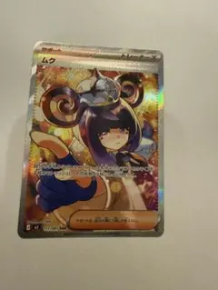 n*✿様 【未使用】ムク SAR 拡張パック アビスアイ キラ 117/081