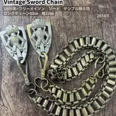 2026年最新】フリーメイソン ソードチェーンの人気アイテム - メルカリ