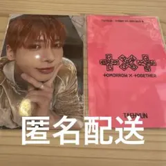 txt ヨンジュン トレカ ラキドロ PPULBATU ファンチュン 7YEAR - メルカリ