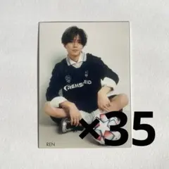 King & Prince 永瀬廉 厚紙35枚(Myojo 2025年12月号)