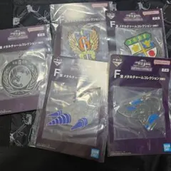 ゴジラ　メタルチャームコレクション