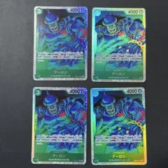 ワンピースカード　アーロン　EB02-011 SR 4枚