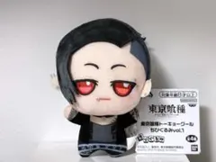 【新品】ウタ 東京喰種 ちびぐるみ vol.1