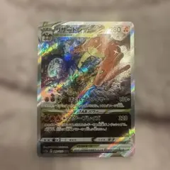 2026年最新】vstarユニバース リザードンの人気アイテム - メルカリ