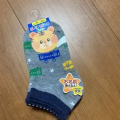 【新品未使用品】子供用15〜20センチ　靴下　3足組