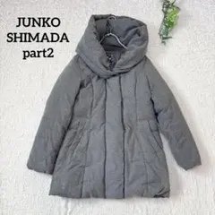 ショールカラー ダウンジャケット