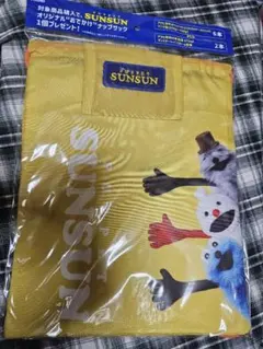 パペットスンスン オリジナルおでかけナップサック
