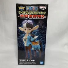 2026年最新】ワンピースワールドコレクタブルフィギュアの人気アイテム