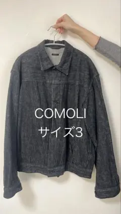 【美品】COMOLI 22SS デニムジャケット　ブラックエクリュ